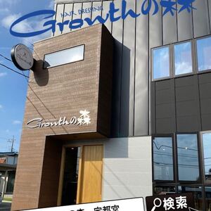 ２月の定休日♪