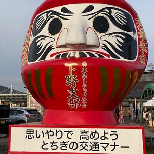 明けましておめでとうございます♪