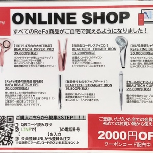 リファONLINE QR