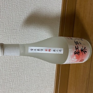 父の日♪