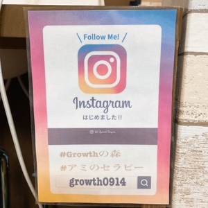 Instagramフォローお願いします。