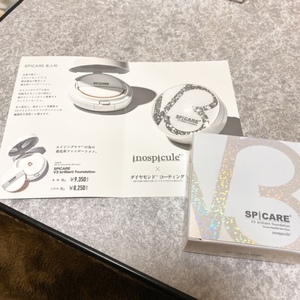 新たにV3から新発売！！