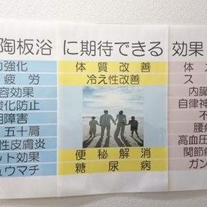 免疫をあげるために！！