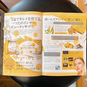 お肌の乾燥にはビタミンCを！！