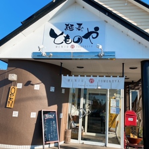 ラーメンランチ♪